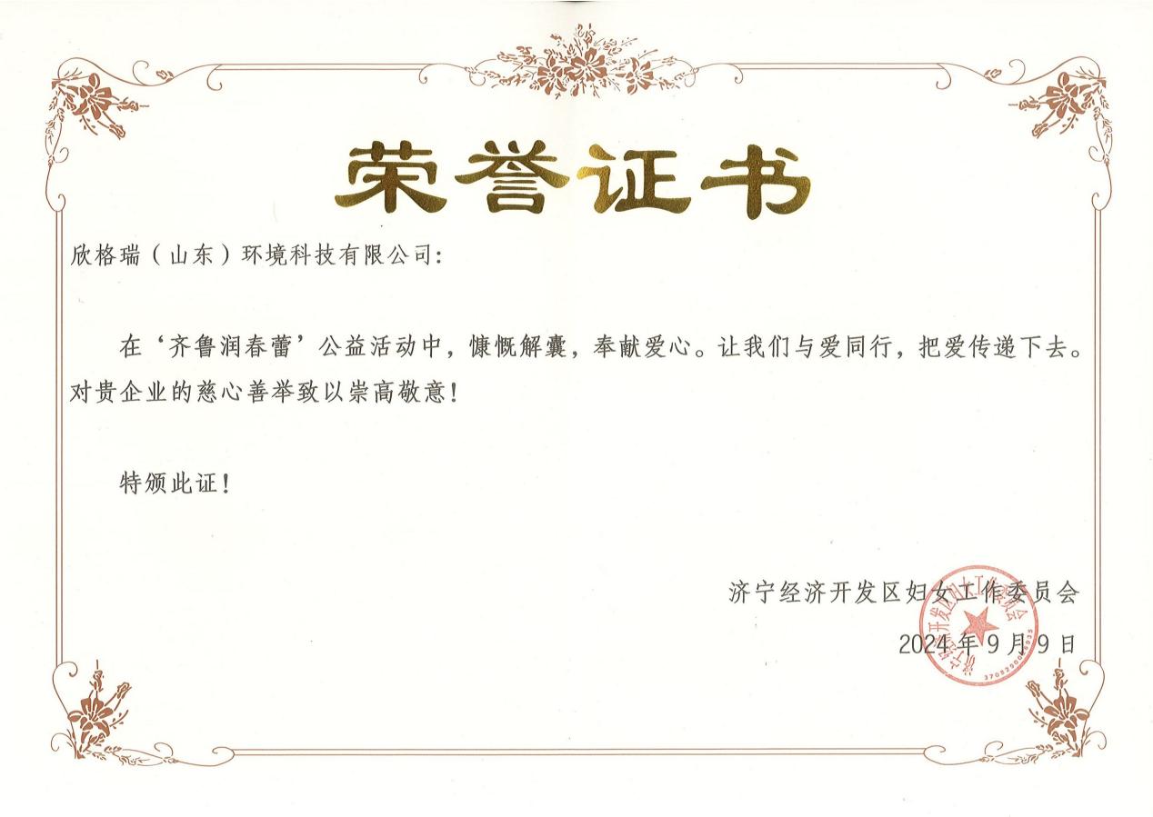 W(xu)ͯ Aϣ ˷eOcR(rn)١2024þù(dng)