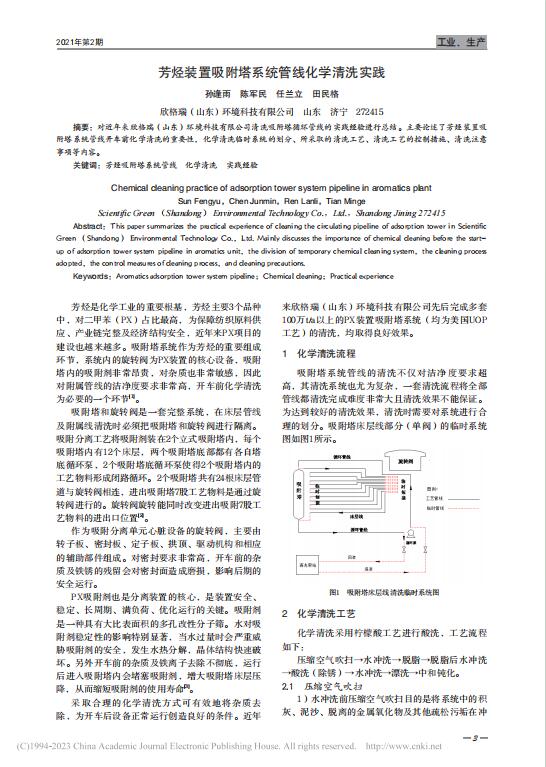 39Nbϵy(tng)ܾ(xin)W(xu)ϴ(sh)`