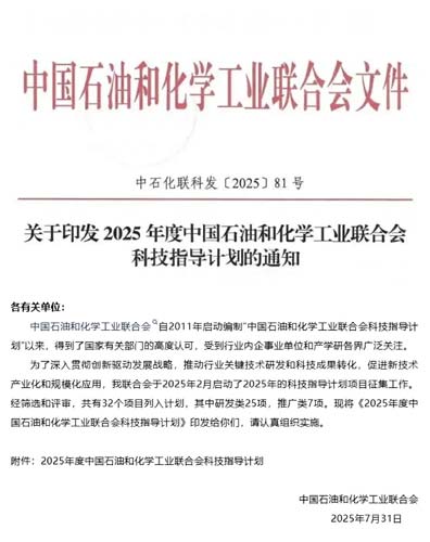 O늻W(xu)O(sh)ѭh(hun)ˮϵy(tng)е_l(f)(yng)á(xing)Ŀx2025ЇʯͺͻW(xu)I(y)(lin)ϕ(hu)Ƽָ(do)Ӌ(j)